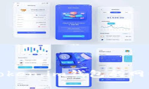 如何解决token.im钱包的网络错误问题